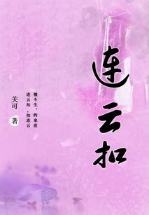 宠婚守则